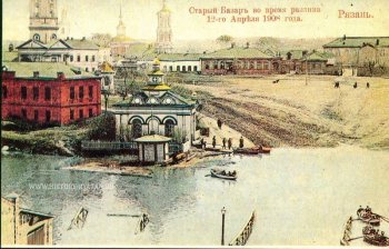 Рязань. Старый базар