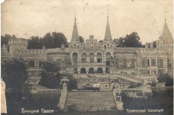 На фото 1934 г.  кентавры в наличии.  Уж недолго быть им хранителями  романтики  дворца…