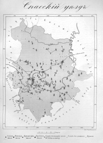 Атлас начальных школ Рязанской губернии. Спасский уезд.