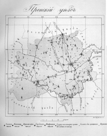 Атлас начальных школ Рязанской губернии. Пронский уезд.