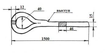 Рис.1 Эскиз железной связи с обухом от  Толпинской церкви св.вмц. Параскевы Пятницы (размеры даны в мм.).