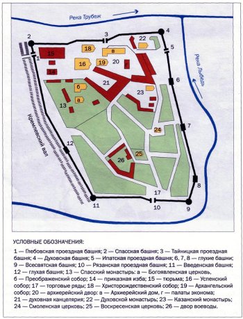 Рязанский кремль в XVII веке.