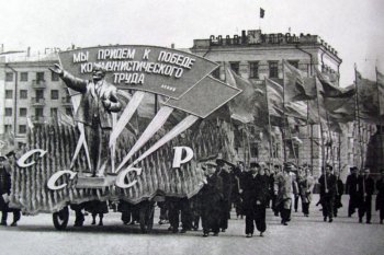 Первомайская демонстрация 1961 года.